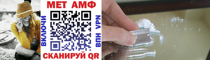 Amphetamine VHQ  Дзержинск 