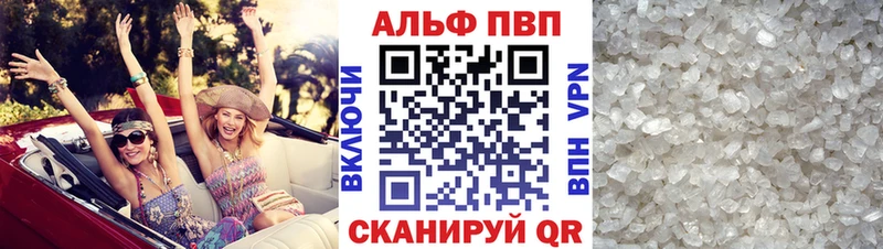 мега   Дзержинск  Альфа ПВП Соль 