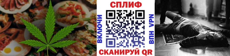 Еда ТГК конопля  наркошоп  Дзержинск 