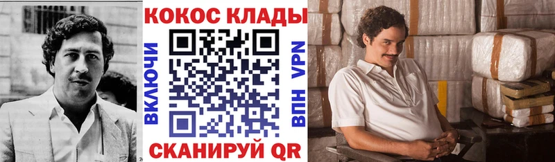 COCAIN Колумбийский  Дзержинск 