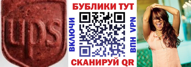 Экстази 280 MDMA  маркетплейс наркотические препараты  Дзержинск  наркотики 