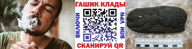 даркнет состав  Дзержинск  Гашиш Premium 