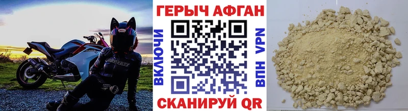купить наркотик  Дзержинск  ГЕРОИН белый 