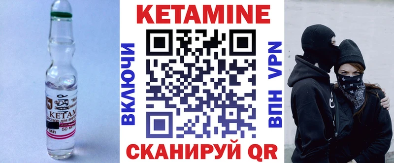 Кетамин VHQ  hydra ссылки  Дзержинск  как найти  