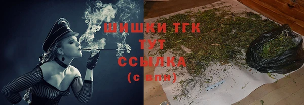 метамфетамин Абинск