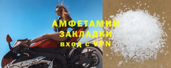 бошки Абаза