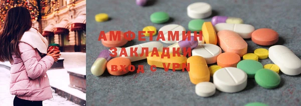 бошки Абаза