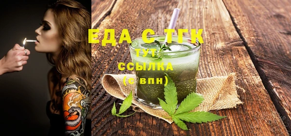 бошки Абаза