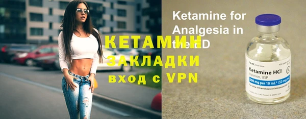 бошки Абаза