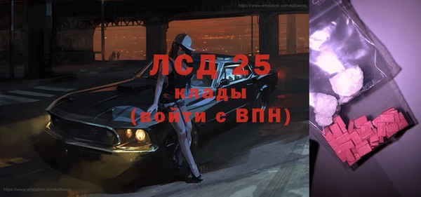 МДПВ Абдулино