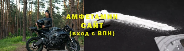 метамфетамин Абинск