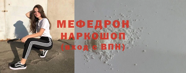 бошки Абаза