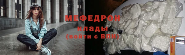 метамфетамин Абинск