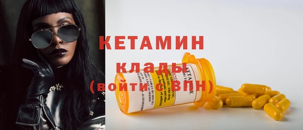 метамфетамин Абинск