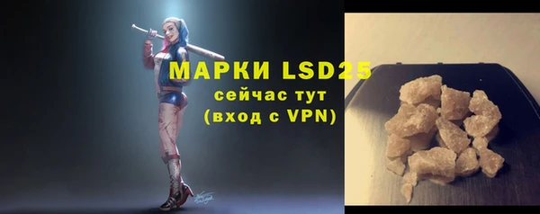 бошки Абаза