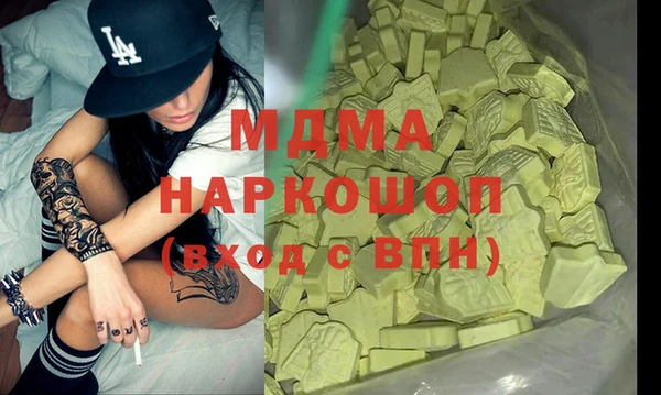 МДПВ Абдулино