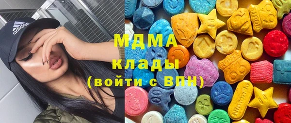 МДПВ Абдулино
