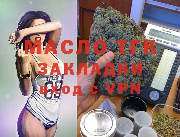 бошки Абаза