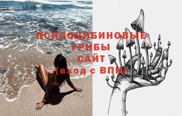метамфетамин Абинск