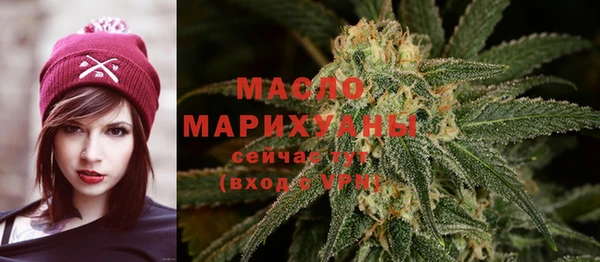метамфетамин Абинск