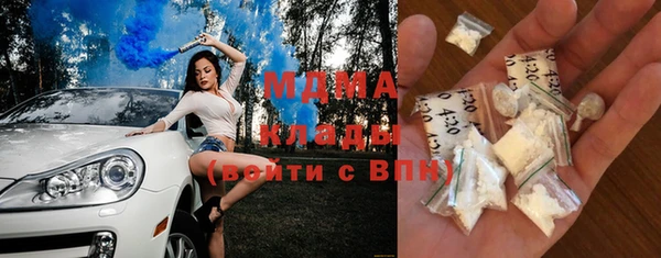 метамфетамин Абинск