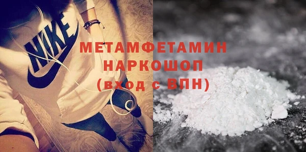 МДПВ Абдулино