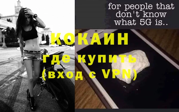 метамфетамин Абинск