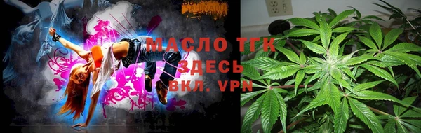 метамфетамин Абинск