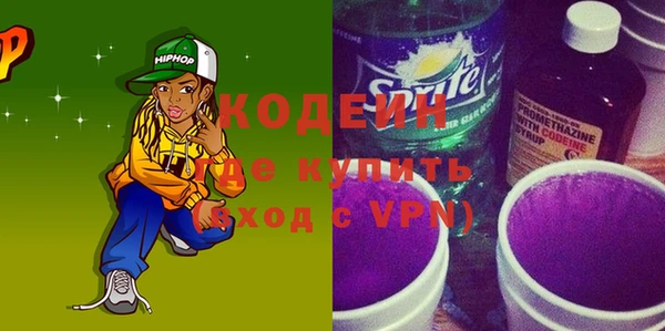 бошки Абаза