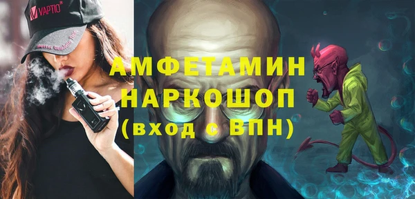 бошки Абаза