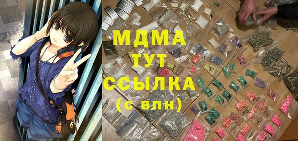 бошки Абаза
