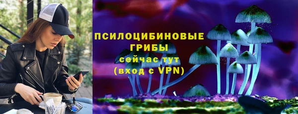 метамфетамин Абинск