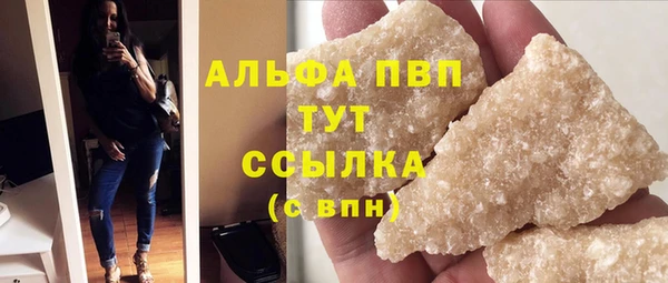 бошки Абаза