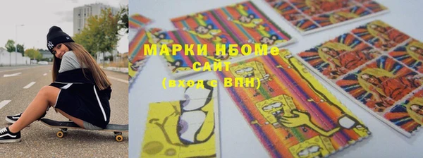 бошки Абаза