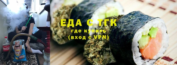 метамфетамин Абинск