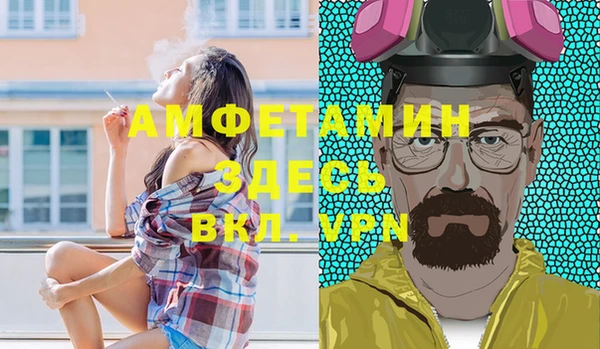 бошки Абаза