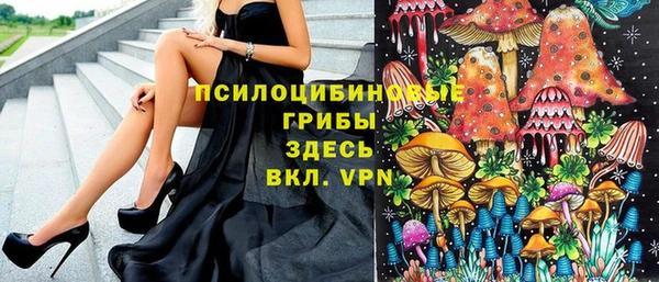 метамфетамин Абинск