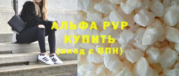 МДПВ Абдулино