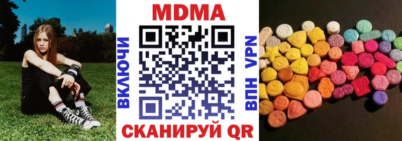 МДМА VHQ  Дзержинск 