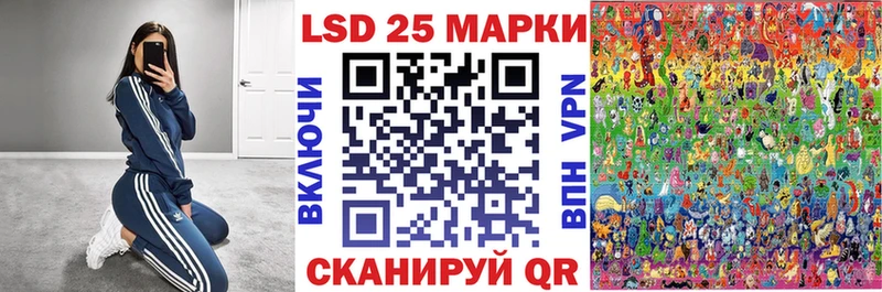 Марки N-bome 1,8мг  Дзержинск 