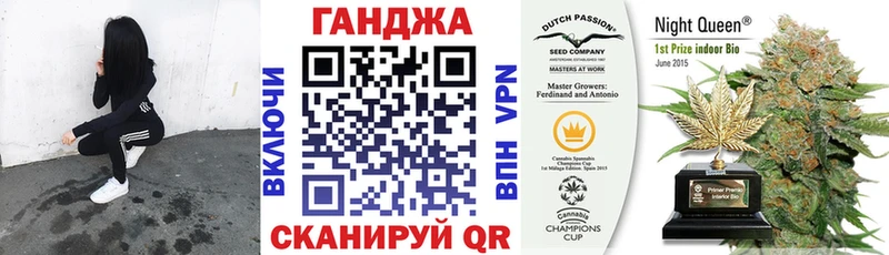 Канабис AK-47  Дзержинск 